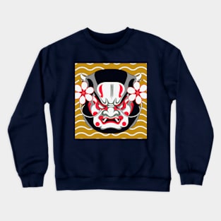 Japanese Hannya Mask - Traditional Noh Theatre Demon Design Crewneck Sweatshirt